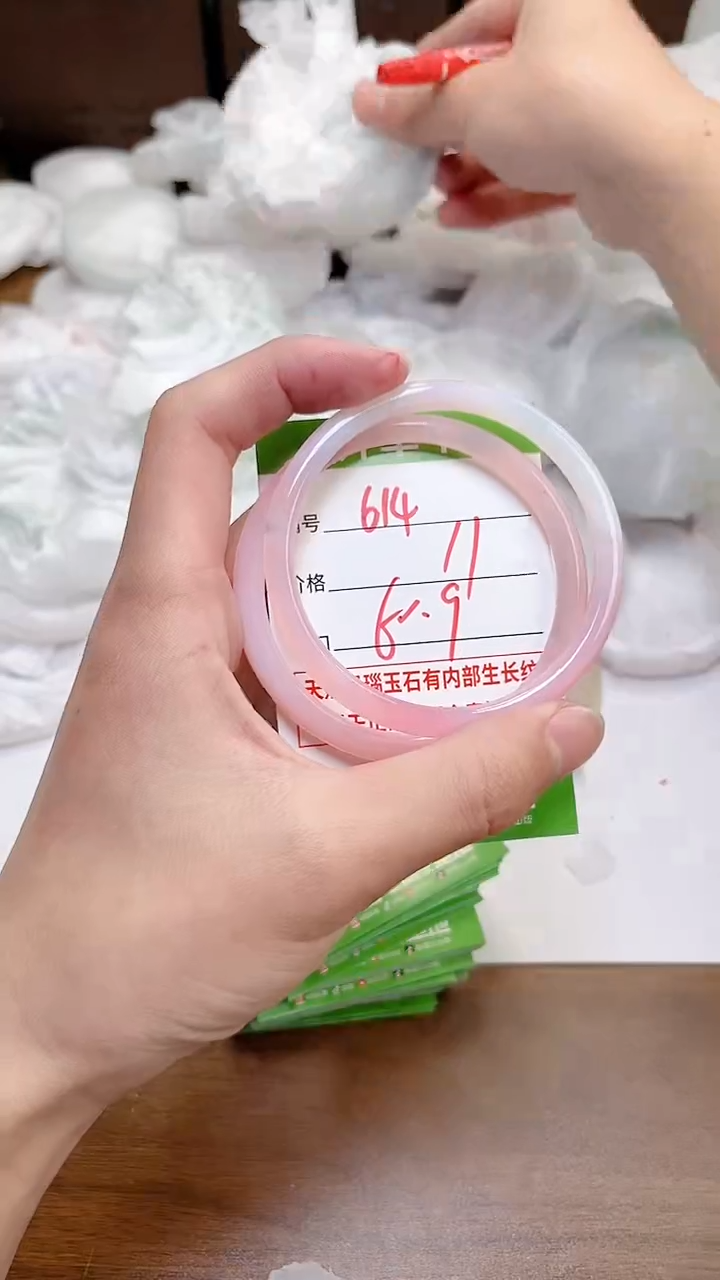 【闪购商品】玛瑙/玉髓手镯未镶嵌614