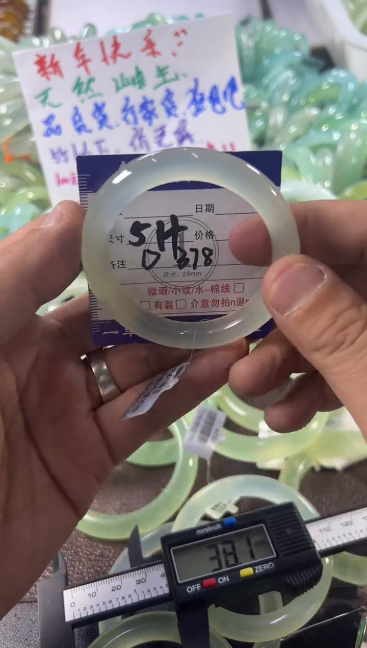 未镶嵌蛇纹石玉手镯1