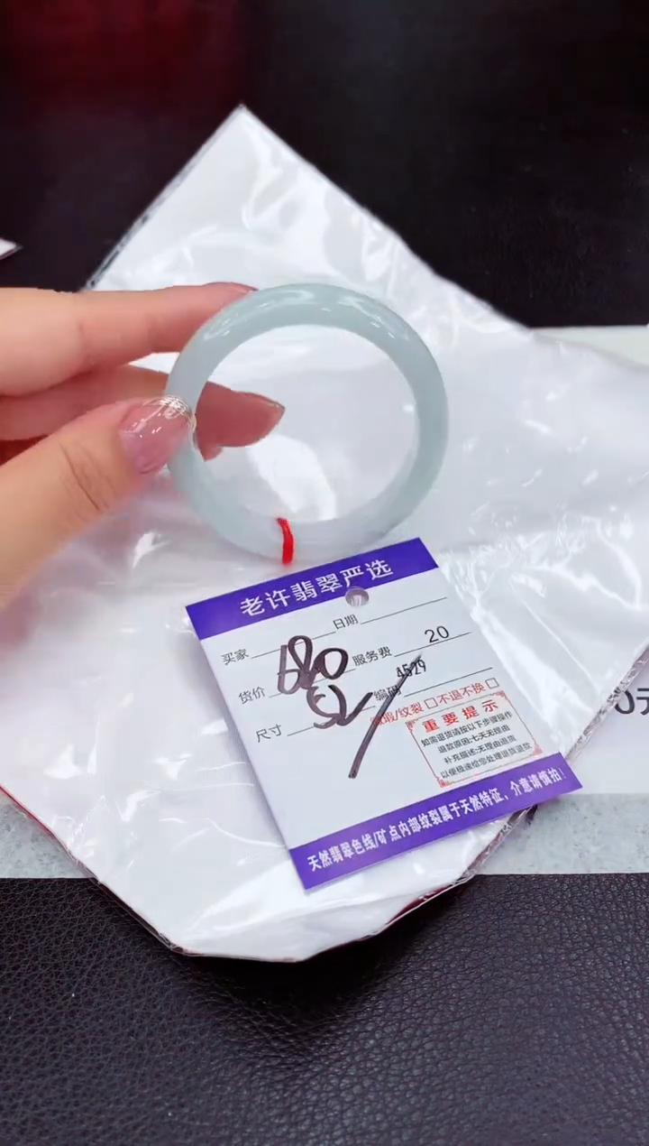 翡翠未镶嵌手镯11111111