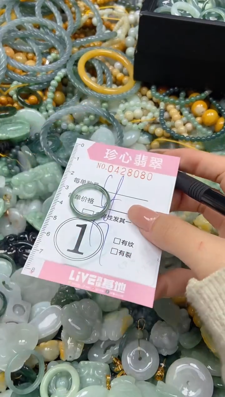 颈饰未镶嵌翡翠闪购0428080
