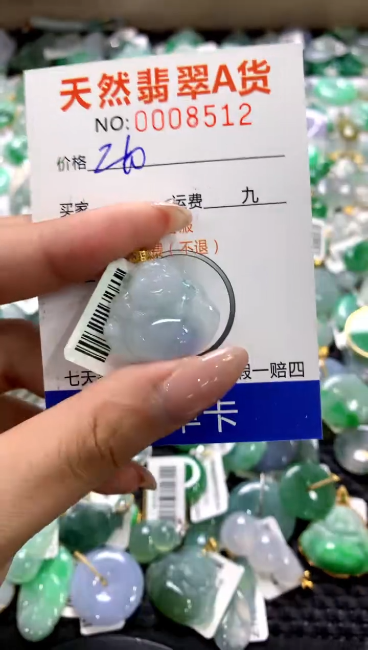 颈饰18K金镶嵌翡翠1