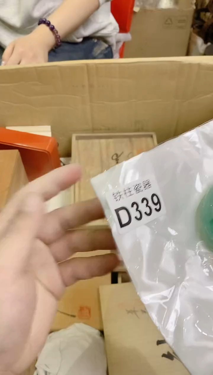 【闪购商品】瓷片339 成功 成功 成功 成功 成功