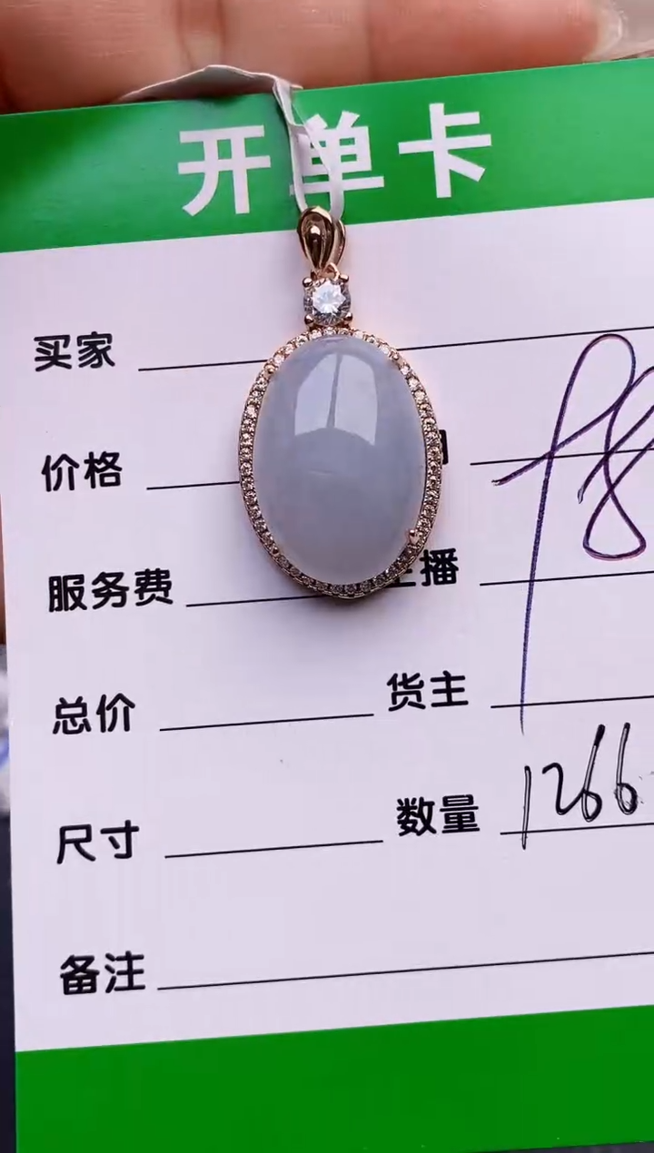 【闪购商品】翡翠戒指银S925镶嵌1266