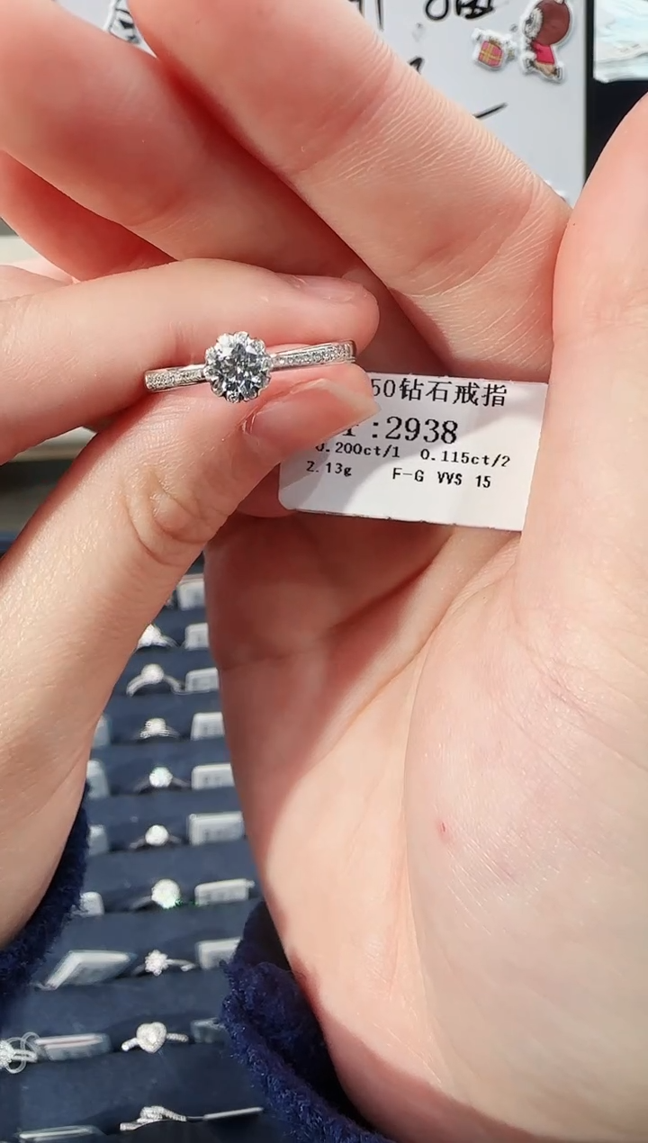 【闪购商品】钻石戒指/指环18K金镶嵌2588