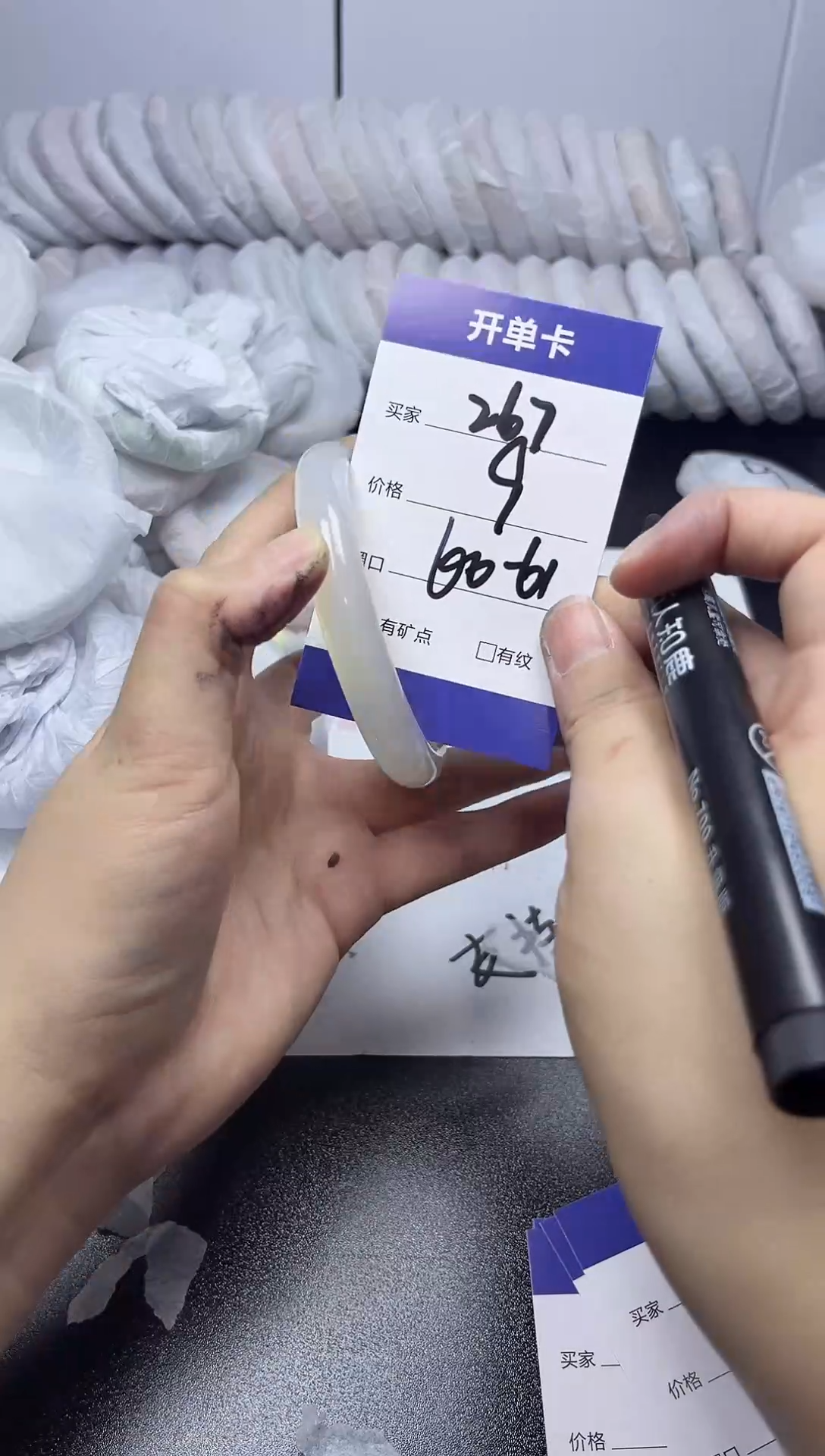 无非金属60-61      267