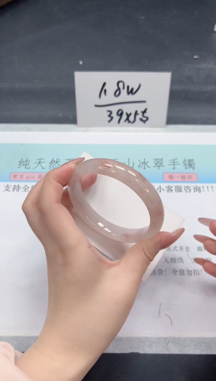 【闪购商品】石英质玉手镯未镶嵌A158-58.3