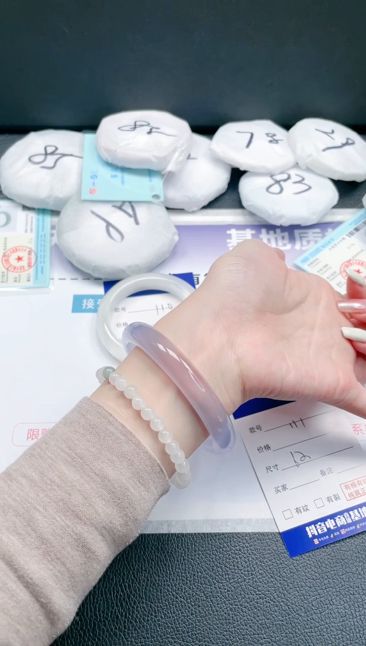 【闪购商品】石英质玉手镯未镶嵌13J111-62