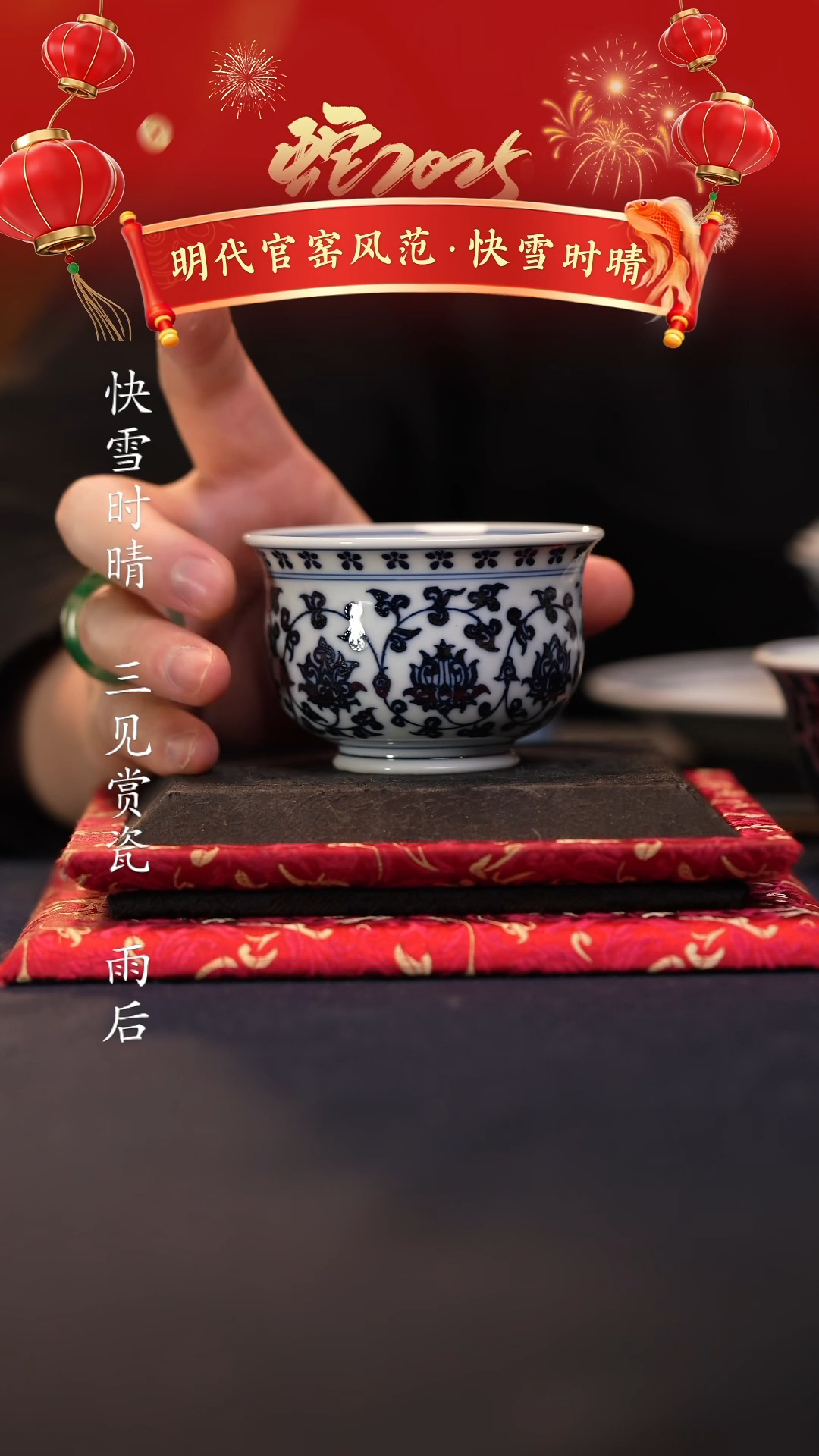 【闪购商品】@@青花青景德镇陶瓷仿明缠枝莲炉式杯
