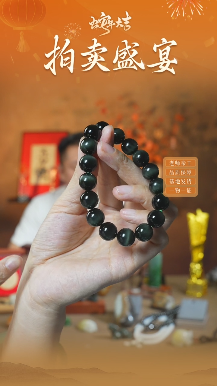 【闪购商品】和田玉手链未镶嵌ly