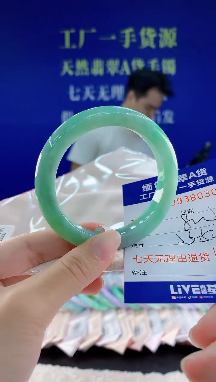 未镶嵌手镯翡翠30