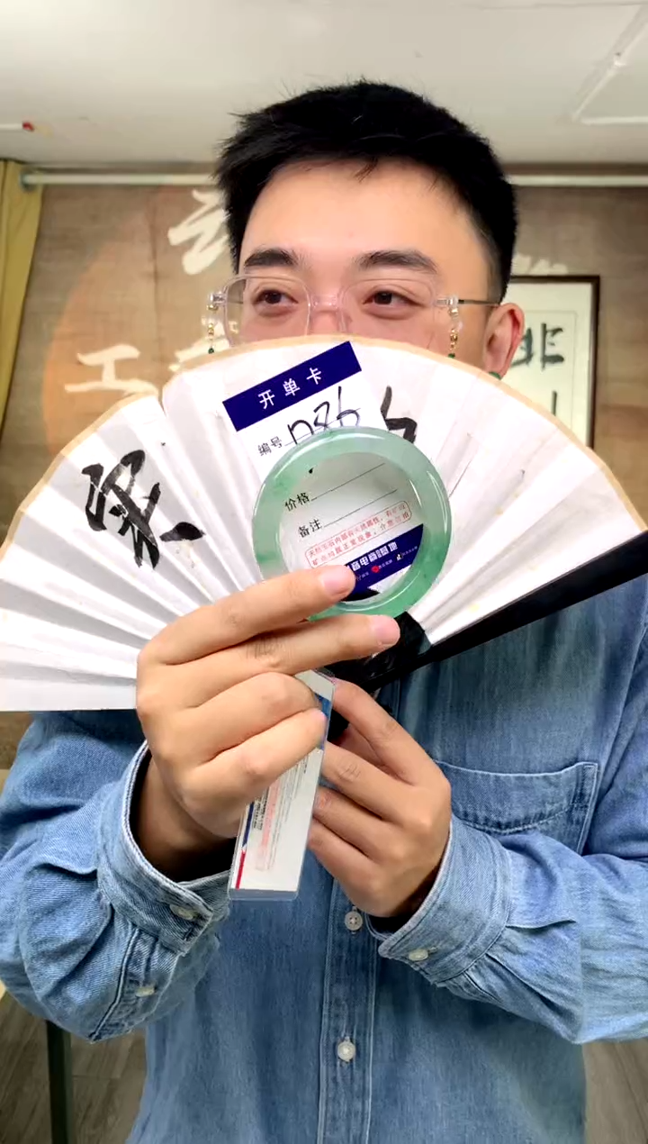 【闪购商品】石英质玉手镯未镶嵌花羽遇工厂 序号86