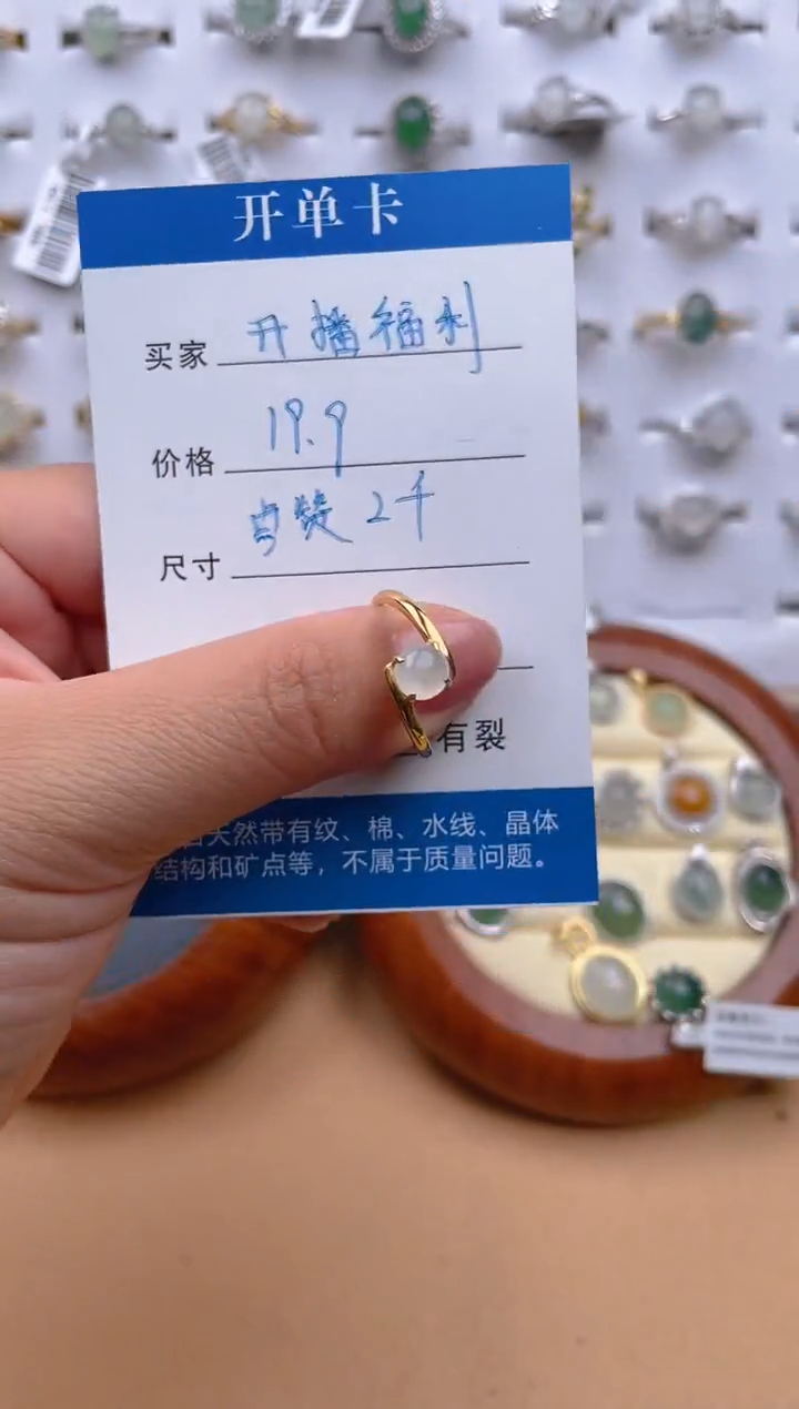 【闪购商品】翡翠戒指银S925镶嵌111111