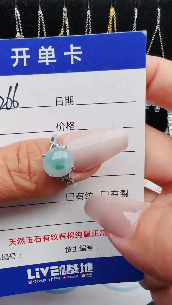 【闪购商品】翡翠戒指银S925镶嵌1231231231