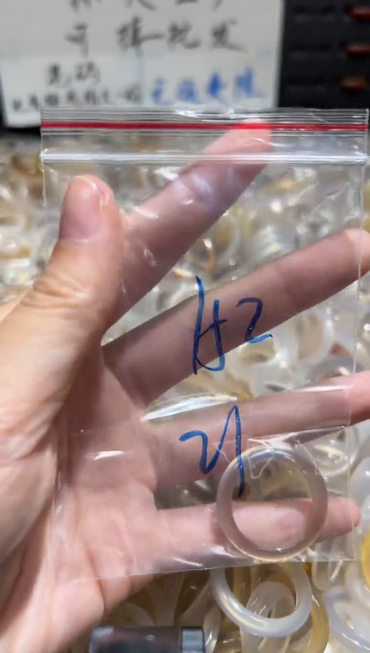 未镶嵌戒指玛瑙/玉髓152