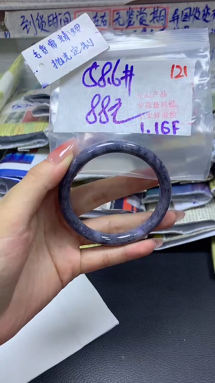 【闪购商品】定制翡翠未镶嵌毛货需精细抛光+121手镯+88元