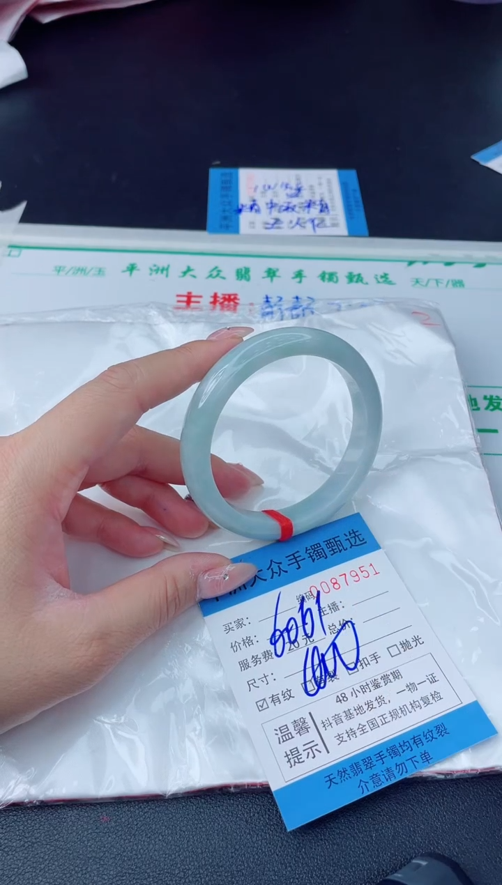 【闪购商品】翡翠手镯未镶嵌翡翠手镯