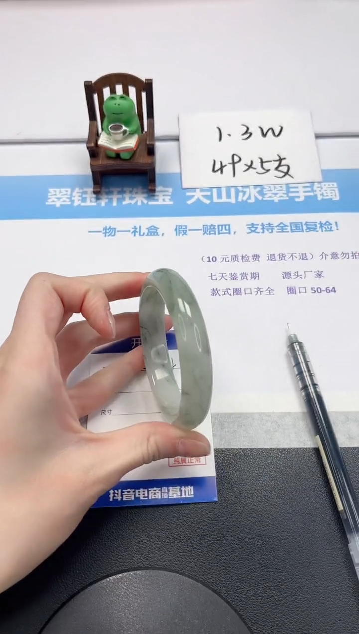 【闪购商品】石英质玉手镯未镶嵌V24-60