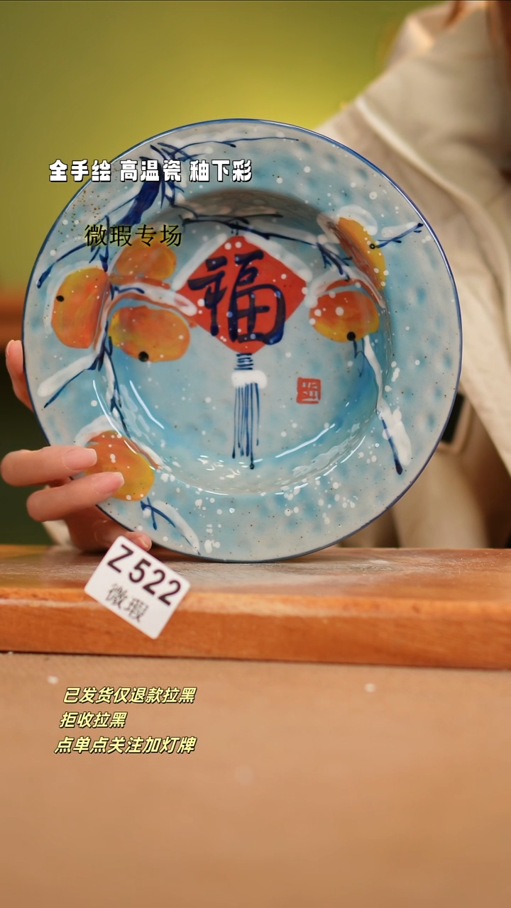 【闪购商品】其他WZ522陶然集器瓷器