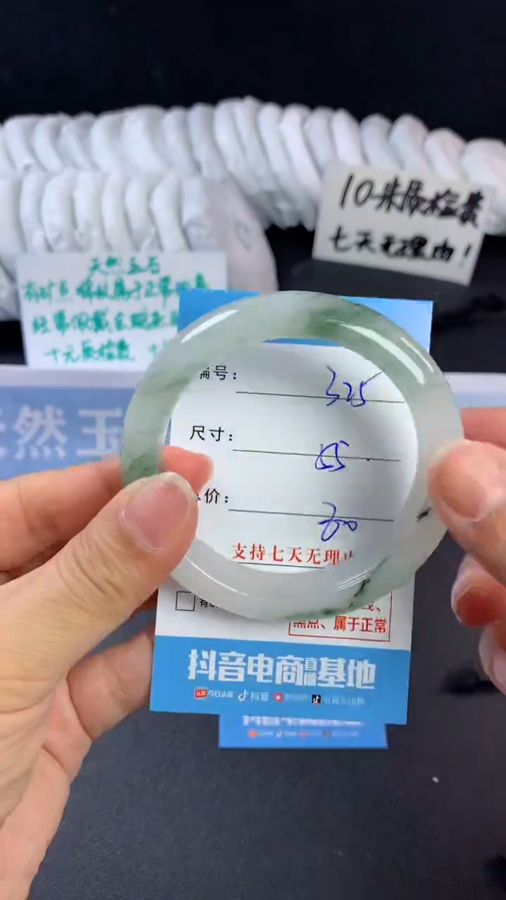 【闪购商品】石英质玉手镯未镶嵌C325