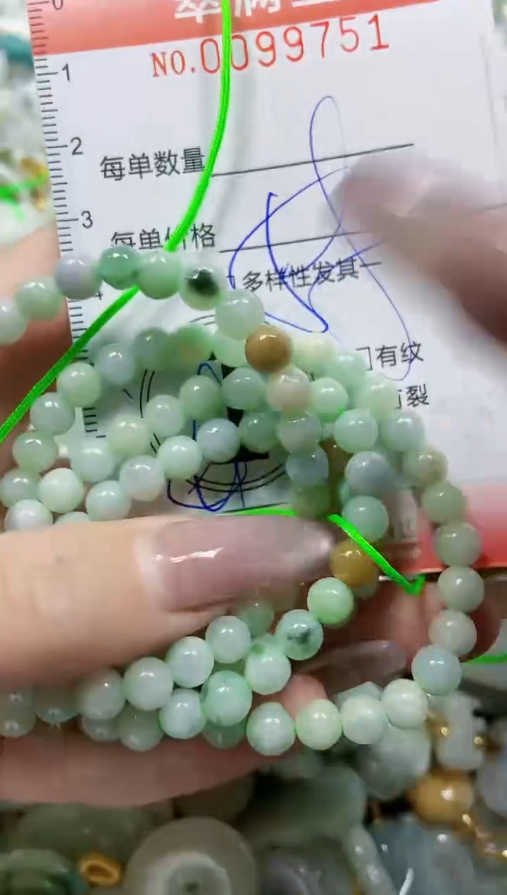 【闪购商品】翡翠颈饰未镶嵌闪购0099751