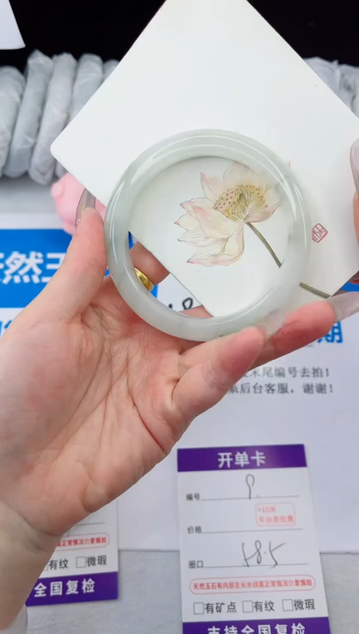 【闪购商品】石英质玉手镯合金9-58.5