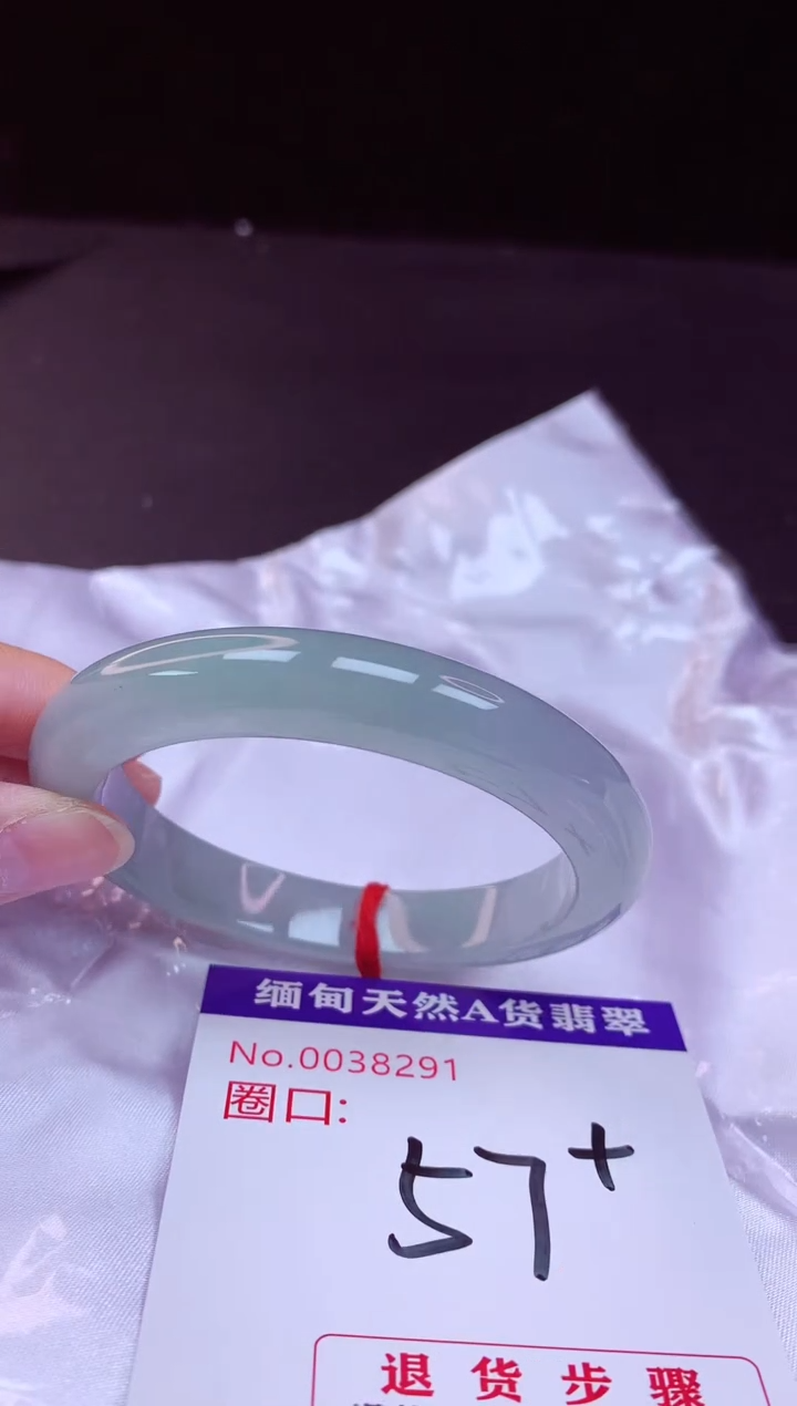 翡翠手镯未镶嵌57+             