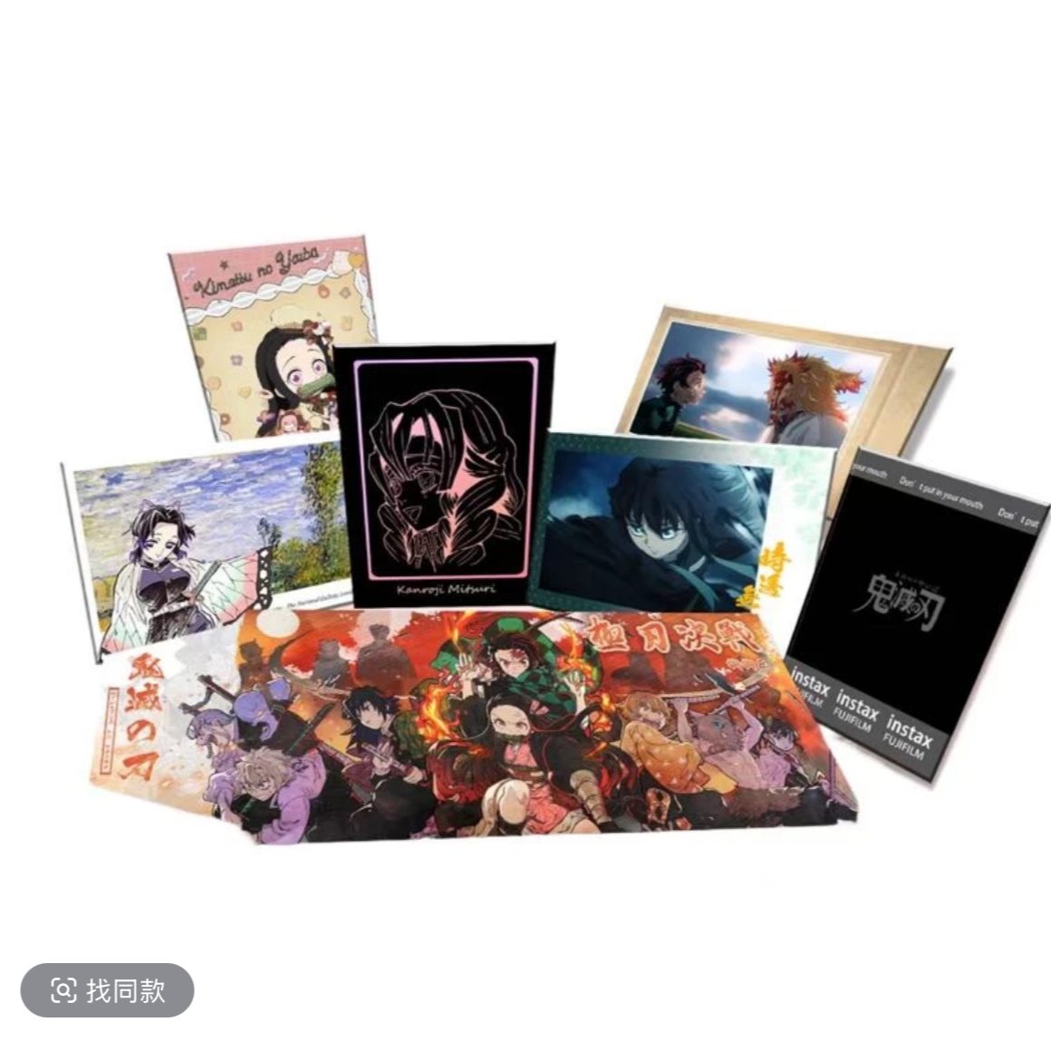 【泡泡】鬼灭之刃-撕撕乐.达达文创二创周边盲盒（默认代拆）