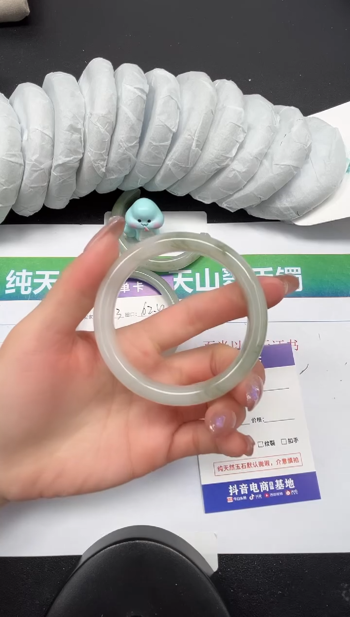 【闪购商品】石英质玉手镯未镶嵌314-56.7