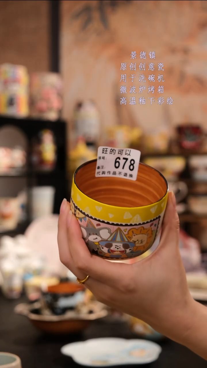 摆件陶?****～旺的可以陶瓷设计师款