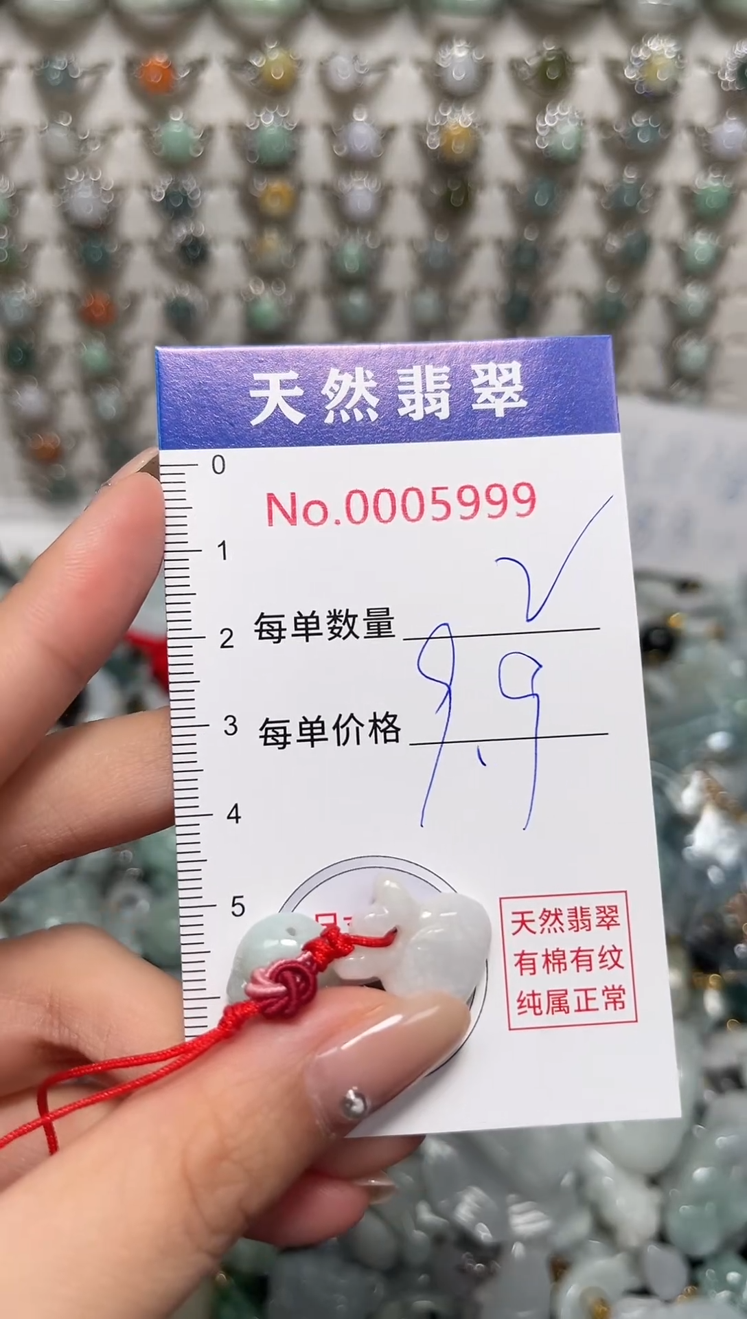 吊坠(不含链)未镶嵌翡翠5999
