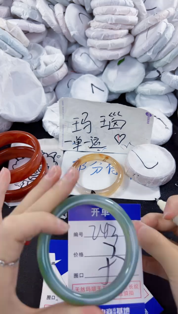 玛瑙/玉髓手镯未镶嵌243