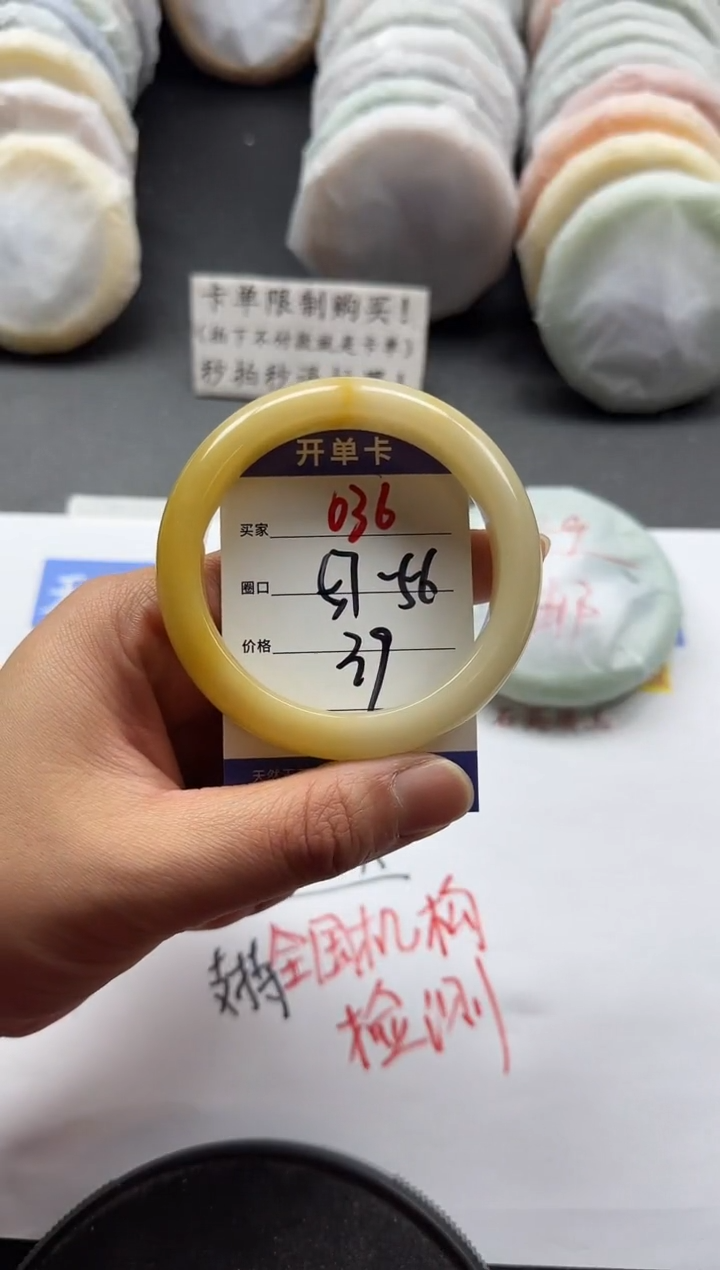 未镶嵌手镯石英质玉036