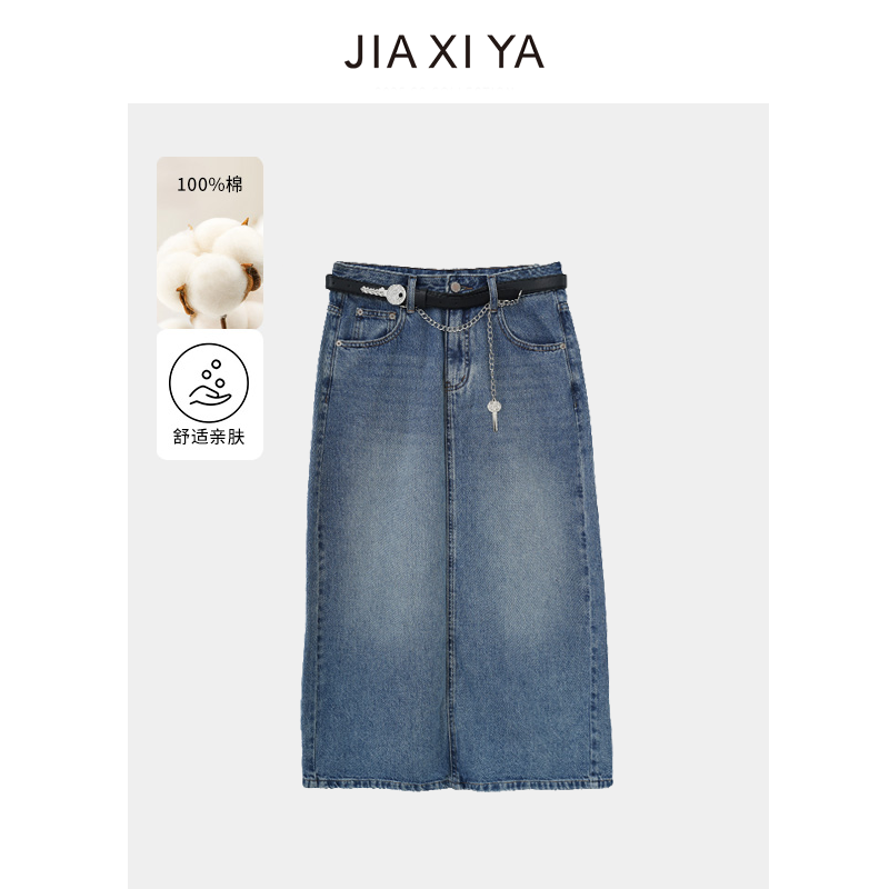 秋新款开衩时尚韩系气质休闲百搭小众设计牛仔半身直筒裙563 、836