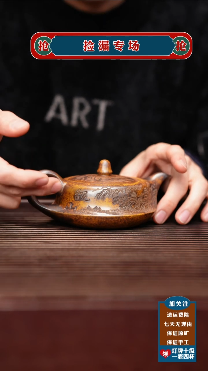 茶壶紫砂宜兴原矿紫砂壶