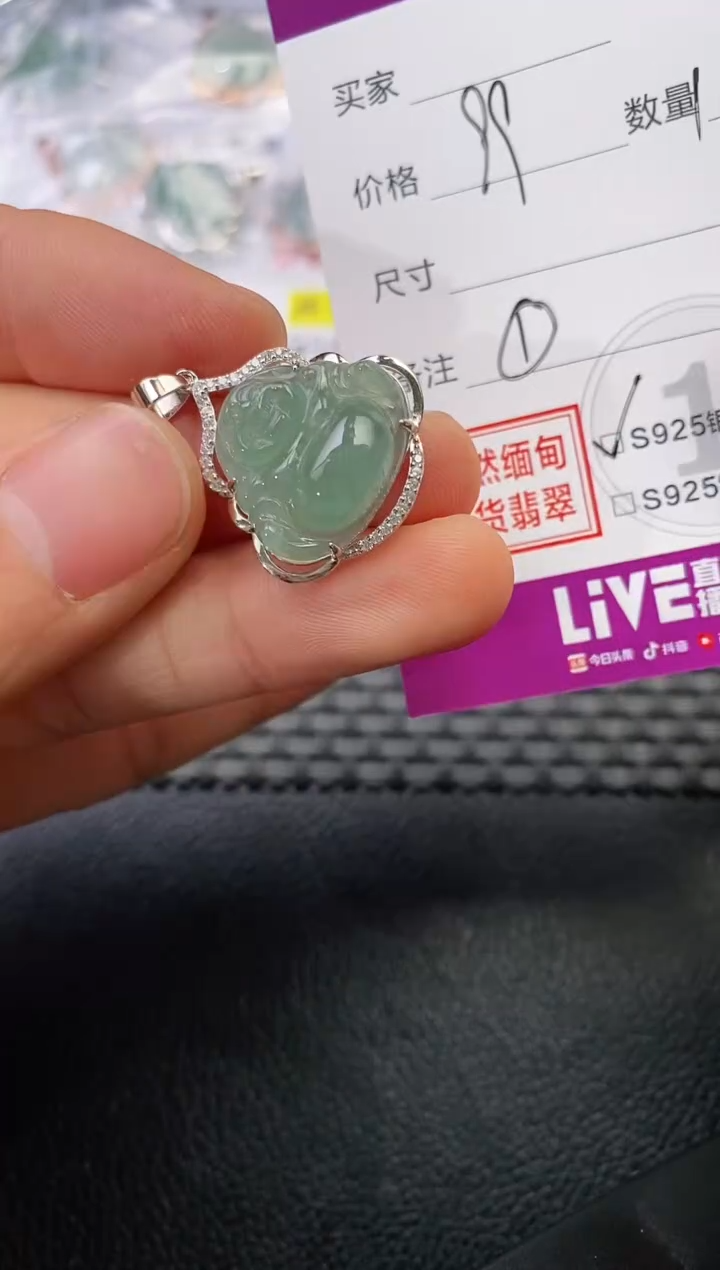 颈饰银S925镶嵌翡翠碧*吊坠