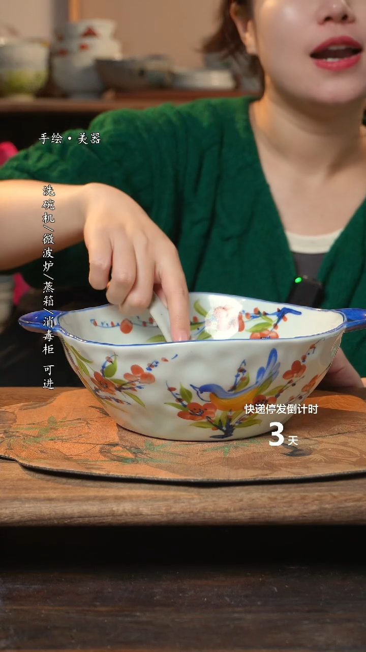 【闪购商品】碗 1个景德镇高温瓷釉下瓷+1个随机汤勺