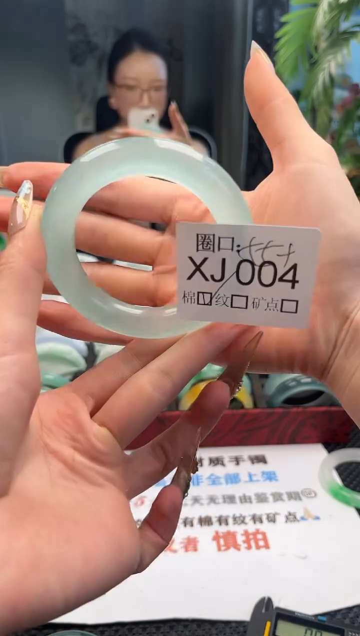 舍***哭直播闪购链接，以截图为准XJ004