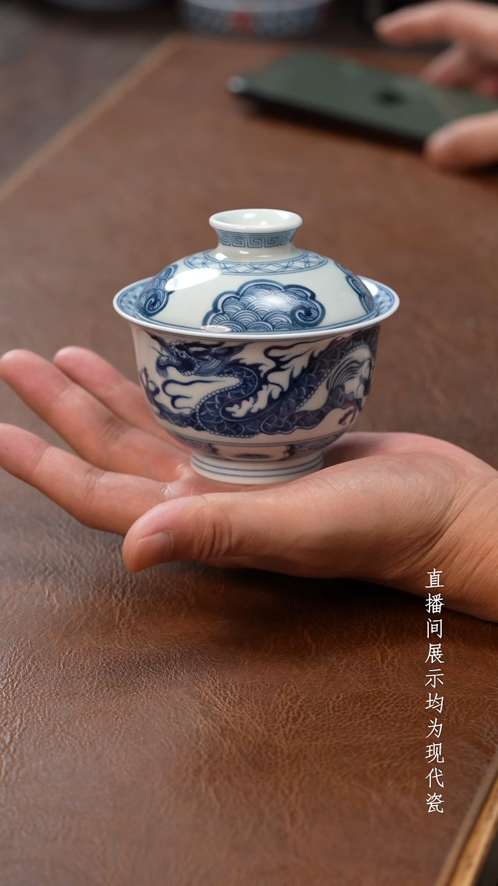 茶器茶器穿云龙盖碗