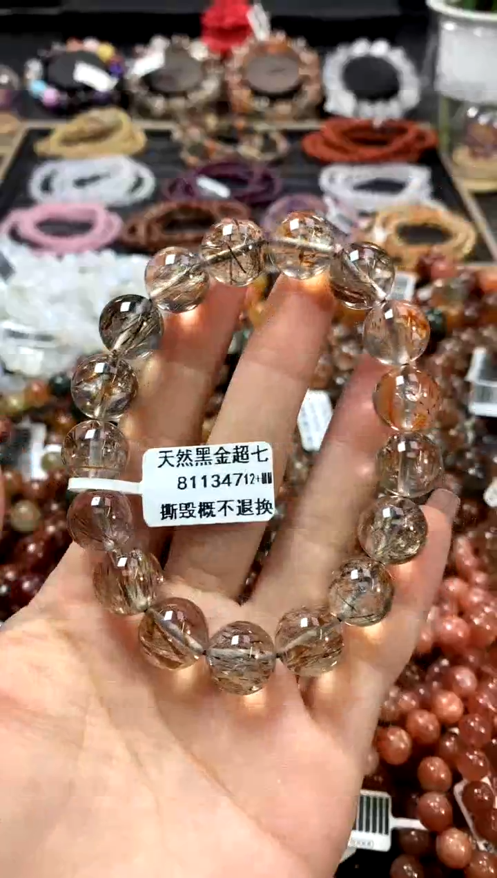 水晶手链未镶嵌12+