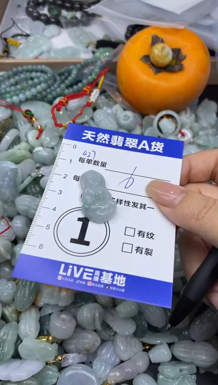 颈饰未镶嵌翡翠天然翡翠A货批量多样性发一件