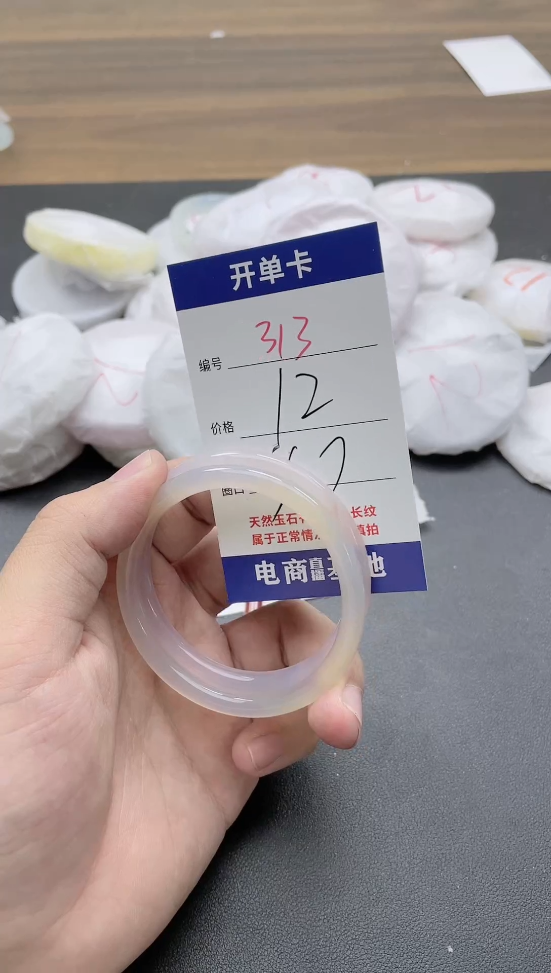 【闪购商品】玛瑙/玉髓手镯未镶嵌313