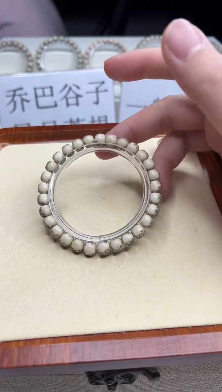 手串星月菩提118--1