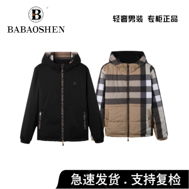 巴家棉服-B9995双面棉衣冬款保暖连帽双面格子加厚棉服男款