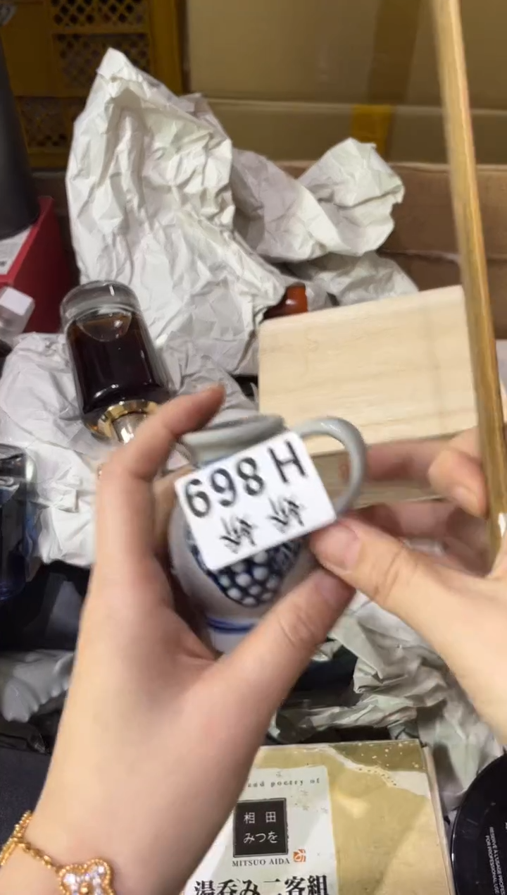 瓷片潇*869定向 潇潇