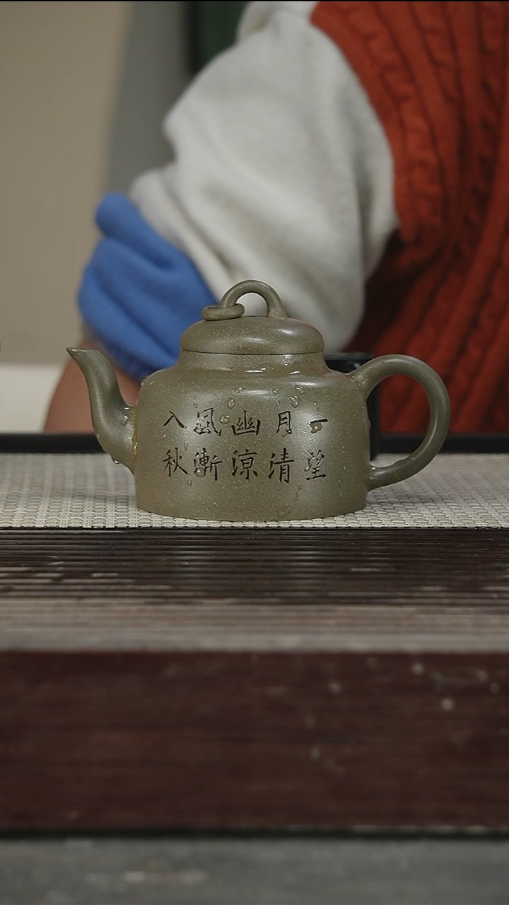 茶壶紫砂独孔280CC179号