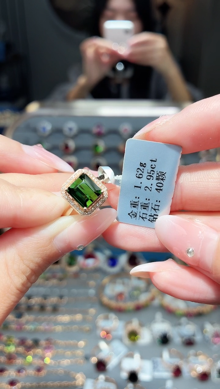 18K金镶嵌戒指碧玺2.95ct