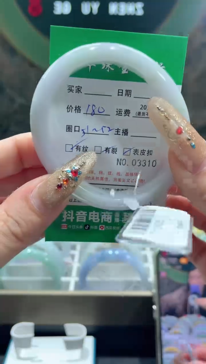【闪购商品】翡翠手镯未镶嵌3310******