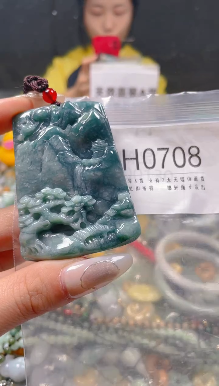 【闪购商品】翡翠颈饰未镶嵌/H/翡翠A货一图一物