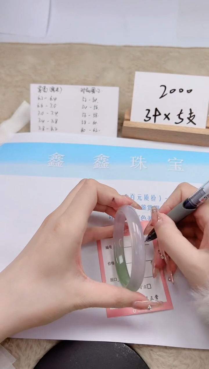 【闪购商品】石英质玉手镯未镶嵌47-57.6