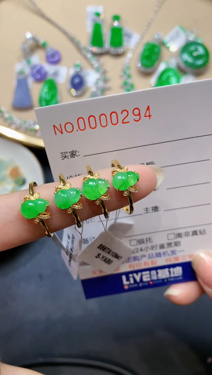 【闪购商品】翡翠戒指18K金镶嵌多样性发一件0294